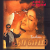 Enge en punnagai - Thaalam