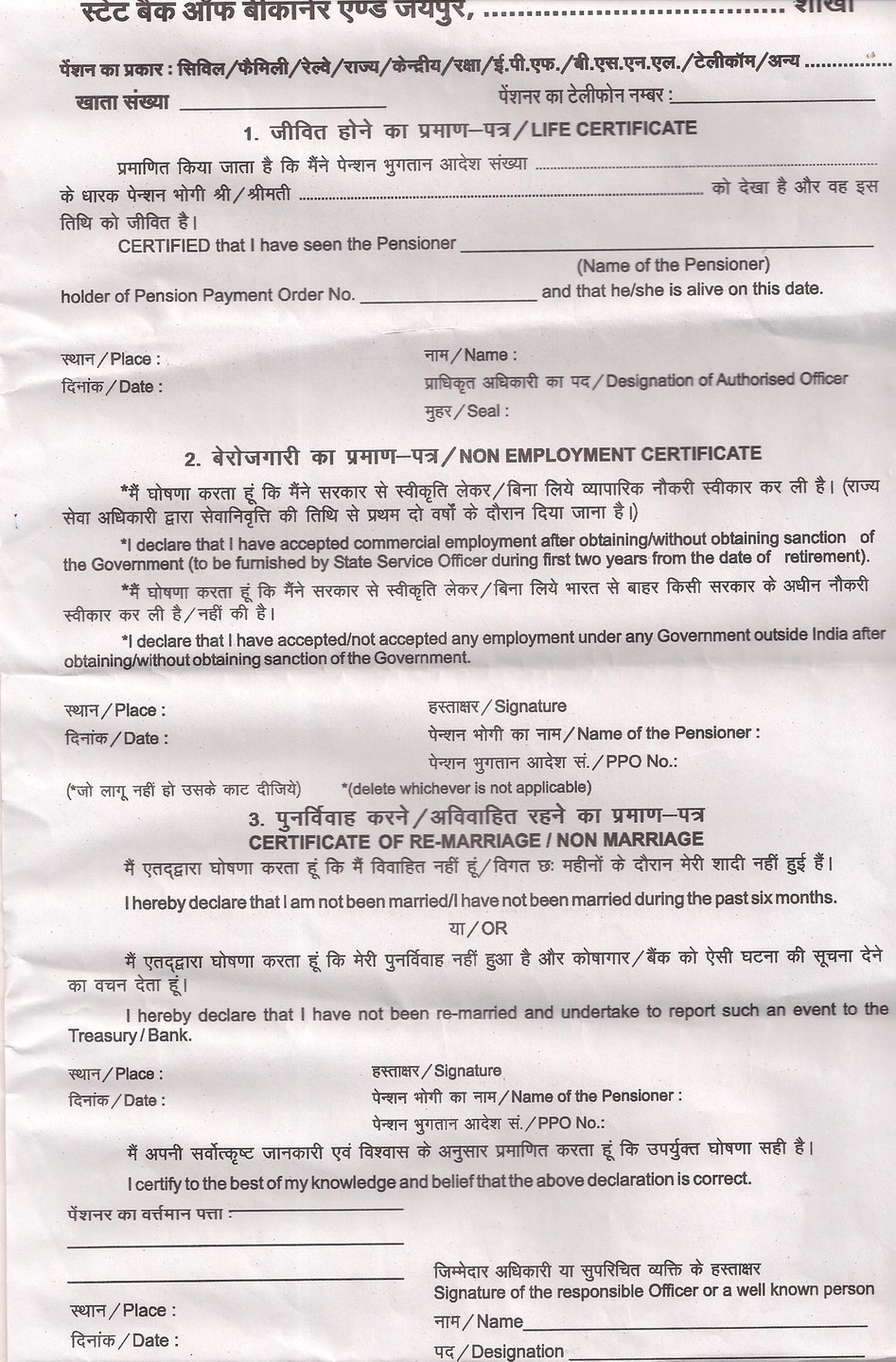 sbbj pensioners and retirement tips for bankers life certificate sbbj life certificate format for pensioners