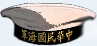 ARMADA CHINA