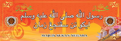 World of design: Banner Maulidur Rasul 2011