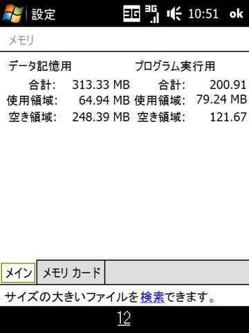 [20081201105204-795572.bmp]