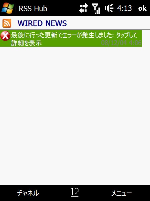 [20081204041357.bmp]