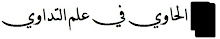 Hawi
