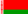 Bielo-Rússia (Belarus)
