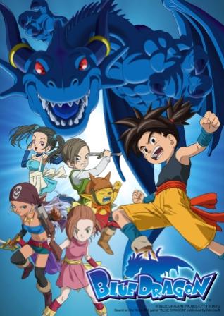 Dia 41 - Pior anime medieval Blue+dragon+tuga+anime