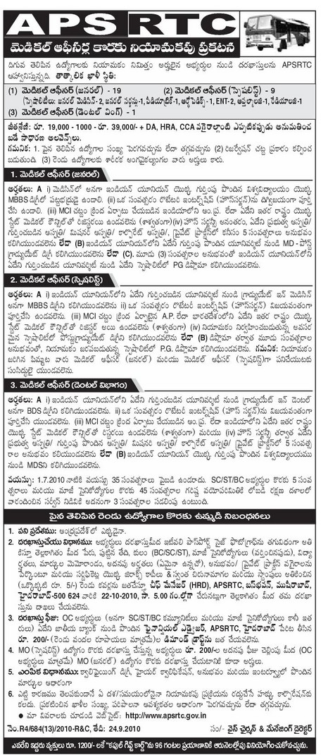 Apsrtc Jobs