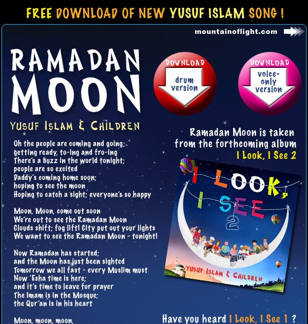 ramadan kareem song lyrics