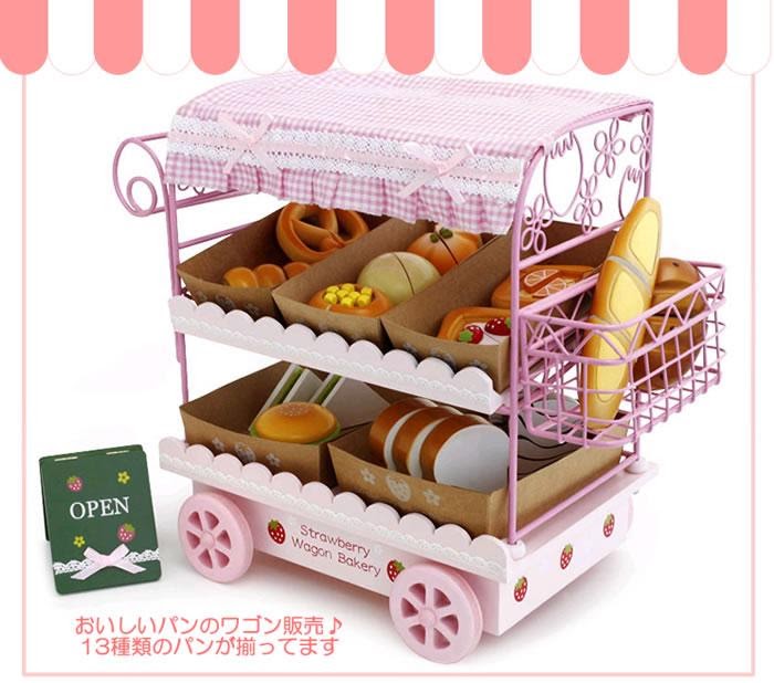 CarA's Little Cottage Bakery Cart Set