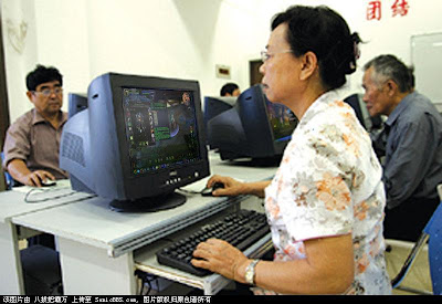 Chinese Wow