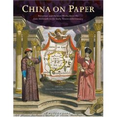 [China+on+paper.jpg]
