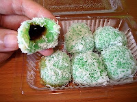 Klepon Klepon Indonesian traditional food cuisine culinary