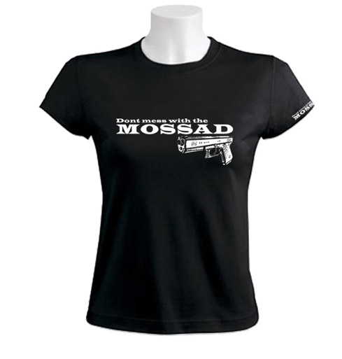 [mossad-t.jpg]
