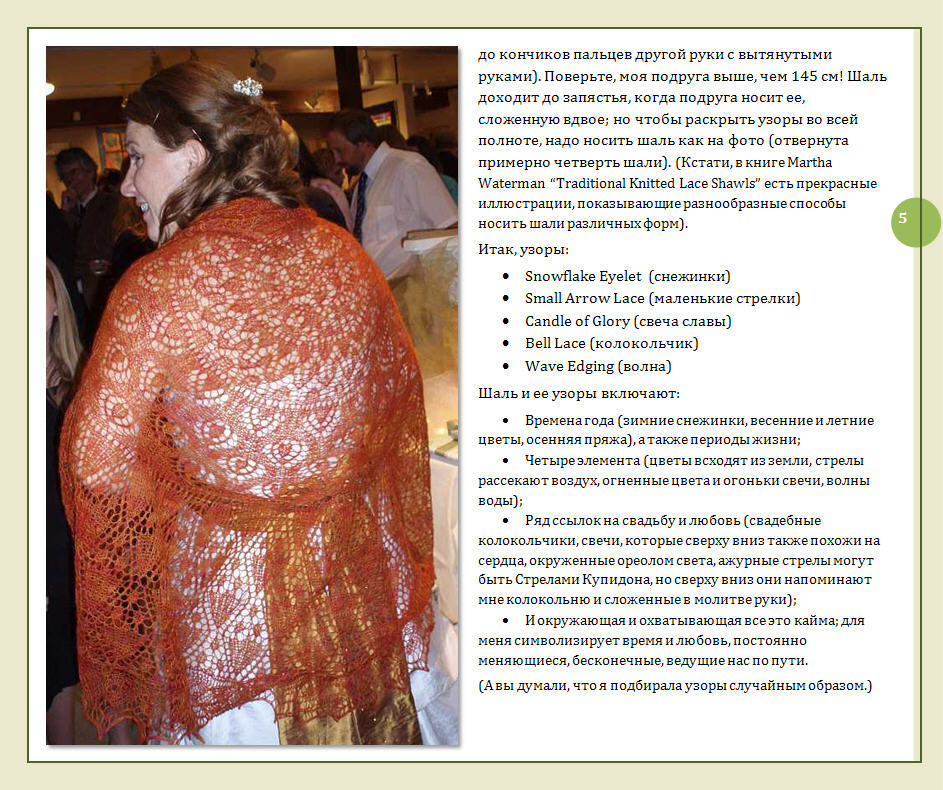 [Wedding_Pi_05.jpg]