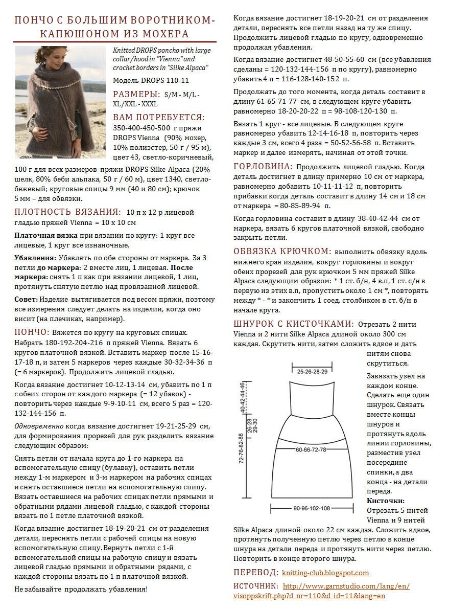 [desc_rus.jpg]