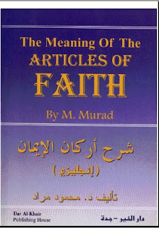 The Meaning of the Articles of Faith شرح اركان الايمان The+Meaning+of+the+Articles+of+Faith+++%D8%B4%D8%B1%D8%AD+%D8%A7%D8%B1%D9%83%D8%A7%D9%86+%D8%A7%D9%84%D8%A7%D9%8A%D9%85%D8%A7%D9%86