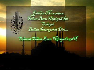 Kartu Ucapan Tahun Baru Hijriyah 1431H