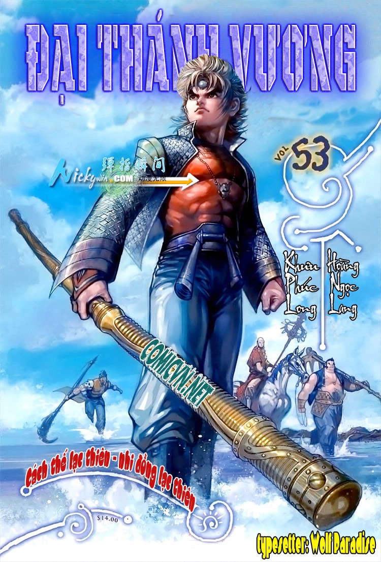 Đại Thánh Vương chap 53