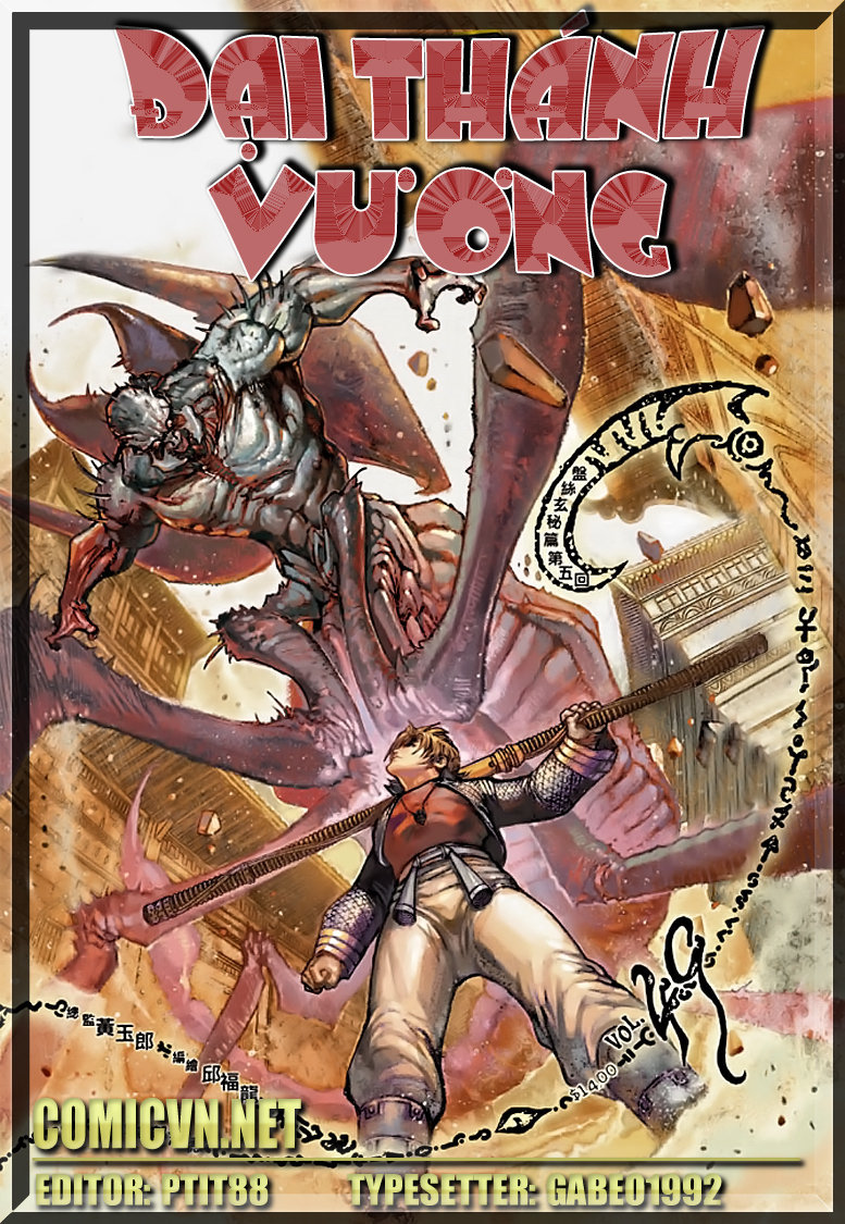 Đại Thánh Vương chap 49