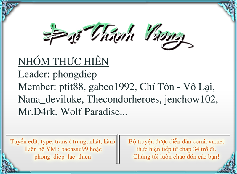 Đại Thánh Vương chap 49
