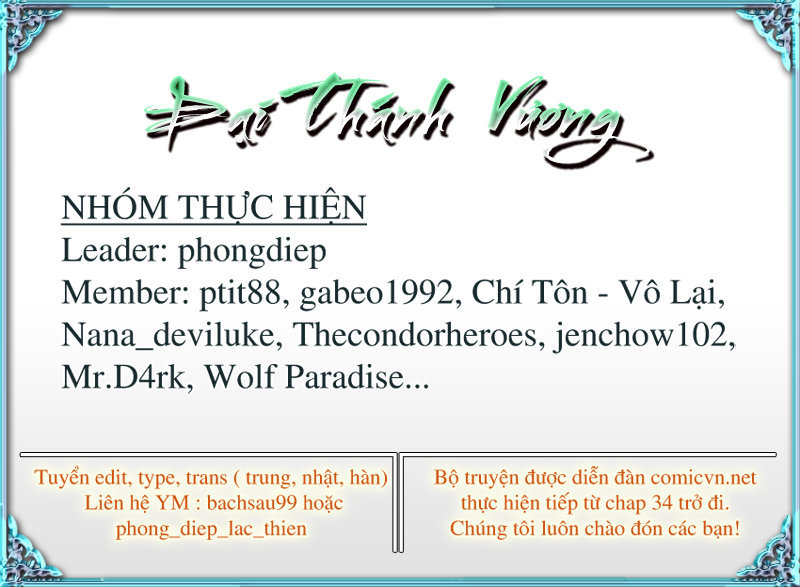 Đại Thánh Vương chap 46