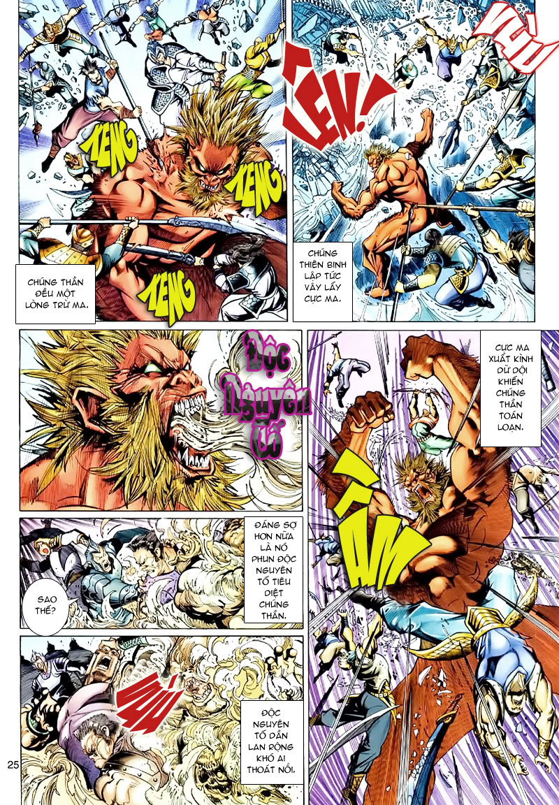 Đại Thánh Vương chap 43