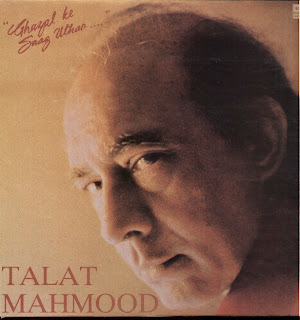 Talat Mahmood