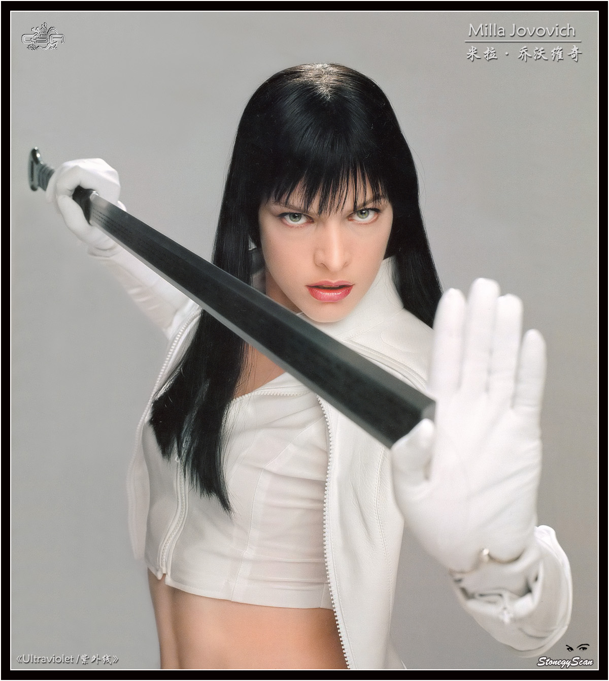 http://4.bp.blogspot.com/_uYjswWPkak8/R1G46ZqnCvI/AAAAAAAABFI/0hq30YJ_Fcs/s1600-R/Milla+Jovovich+(15).jpg