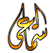 Classical Arab oriental music