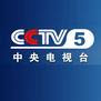 Watch CCTV 5 TV Live Online.