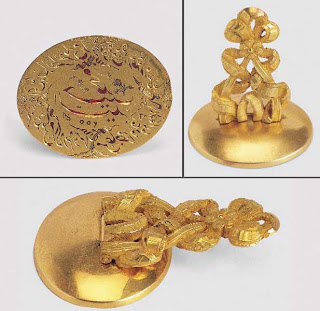 seal of mehmed hasib pasha
