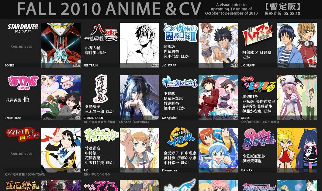 Ed's Blog: Nova Temporada de Animes - Outubro/Dezembro