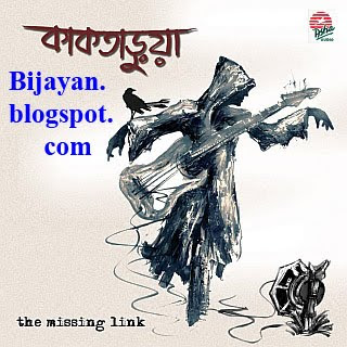 popular singer and essayist popular singer and essayist