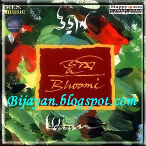 Bengali Movie Songs You Might Like
