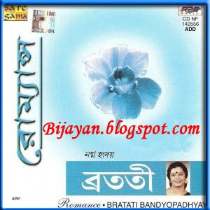 Download Hajaro Kobita Al Amin Saki mp3 song Belongs To Bengali Music