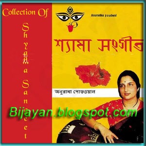 Blogspot Tarun Sarkar Mp3 Blogspot Tarun Sarkar Mp3