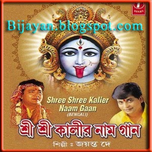 shyama sangeet mp3 zip file shyama sangeet mp3 zip file