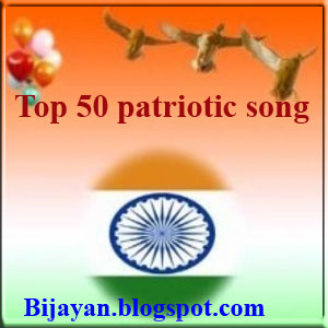 Patriotic Hindi Songs