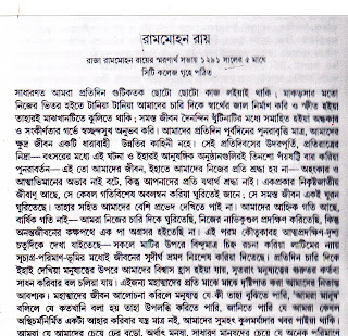 essay on the dhammapada masters of modern french criticism (1912) the dhammapada, translated from the pali with an essay on buddha and the occident (1936). essay on the dhammapada masters of modern french criticism (1912) the dhammapada, translated from the pali with an essay on buddha and the occident (1936).