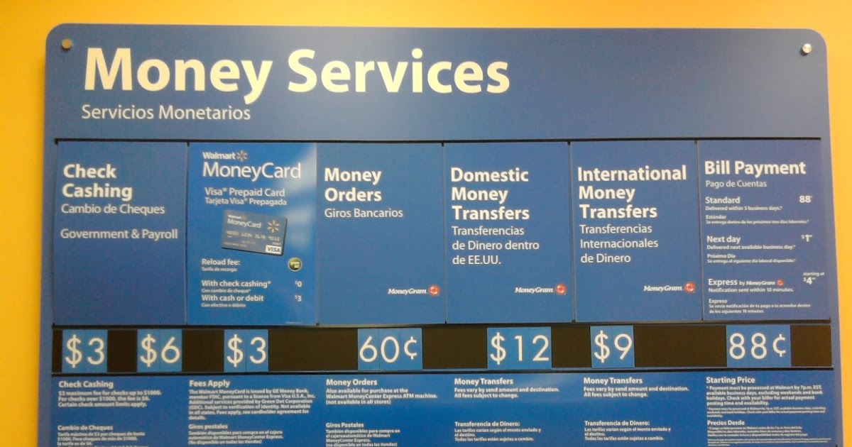 mart moneycenter