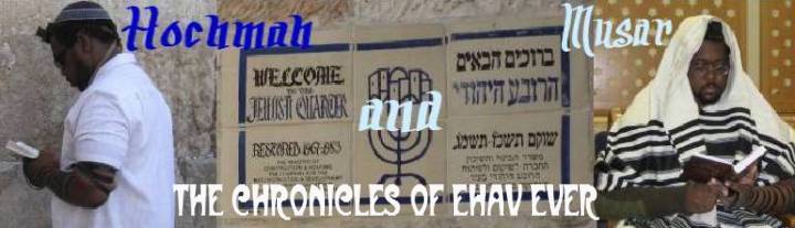 Hochmah and Musar: The Chronicles of Ehav Ever