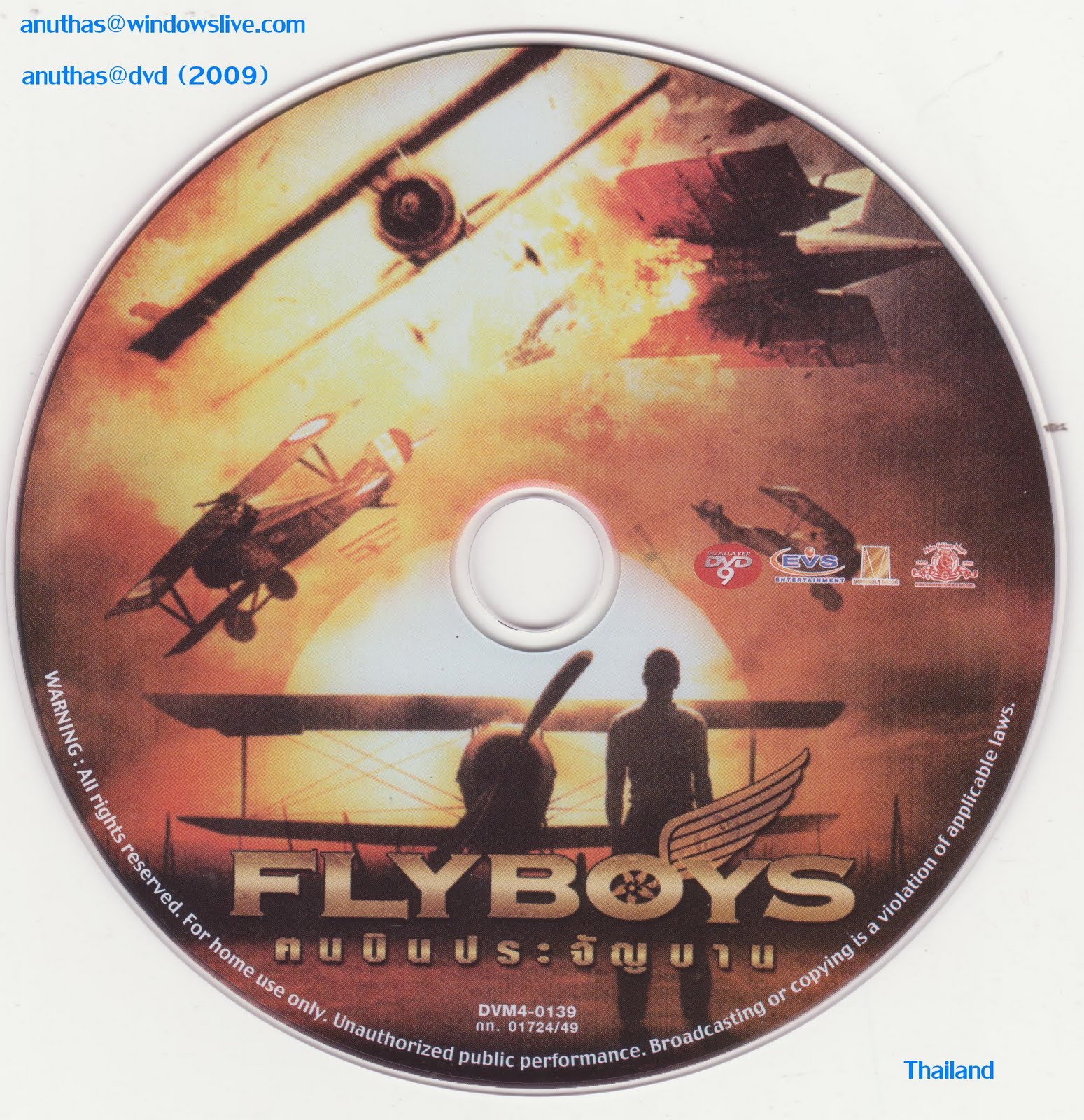 fly boys Listen to music from flyboys like picture perfect, i couldn't tell & more find the latest tracks, albums, and images from flyboys. fly boys Listen to music from flyboys like picture perfect, i couldn't tell & more find the latest tracks, albums, and images from flyboys.