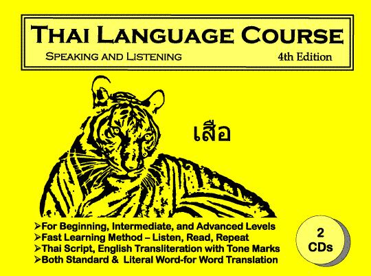 Thai Language