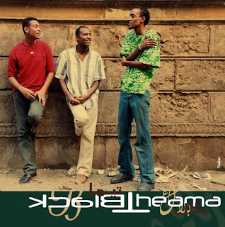 Download Black Theama Band Mp3 Songs