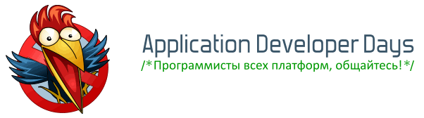 Application Developer Days
