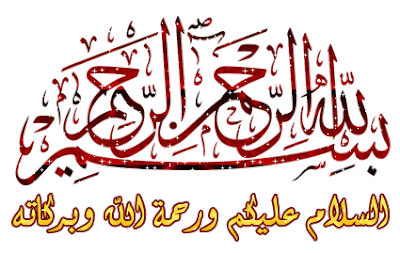 اعراب يبكي