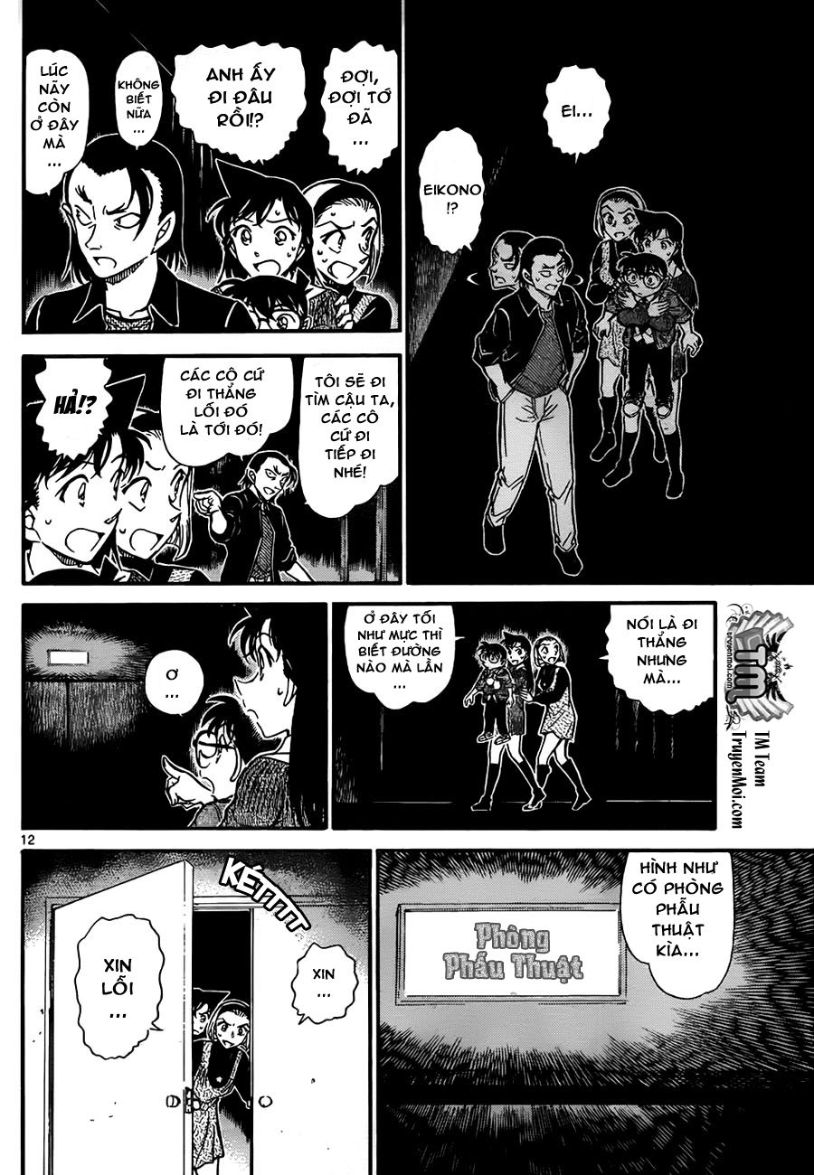 Detective Conan - vol 73 - chap 04 - file 756 12