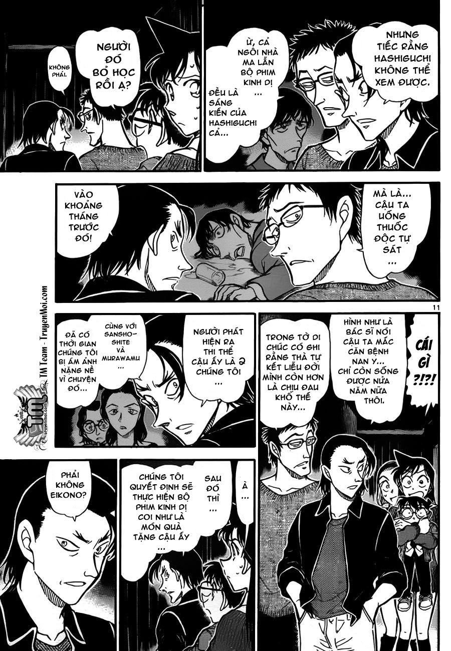 Detective Conan - vol 73 - chap 04 - file 756 11