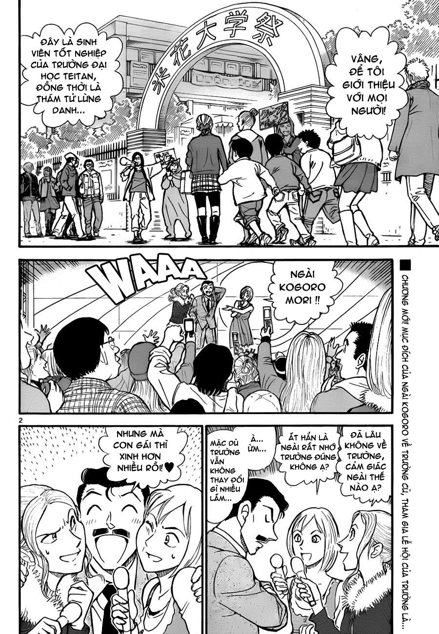 Detective Conan - vol 73 - chap 04 - file 756 02