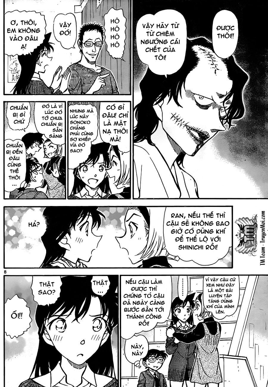 Detective Conan - vol 73 - chap 04 - file 756 08