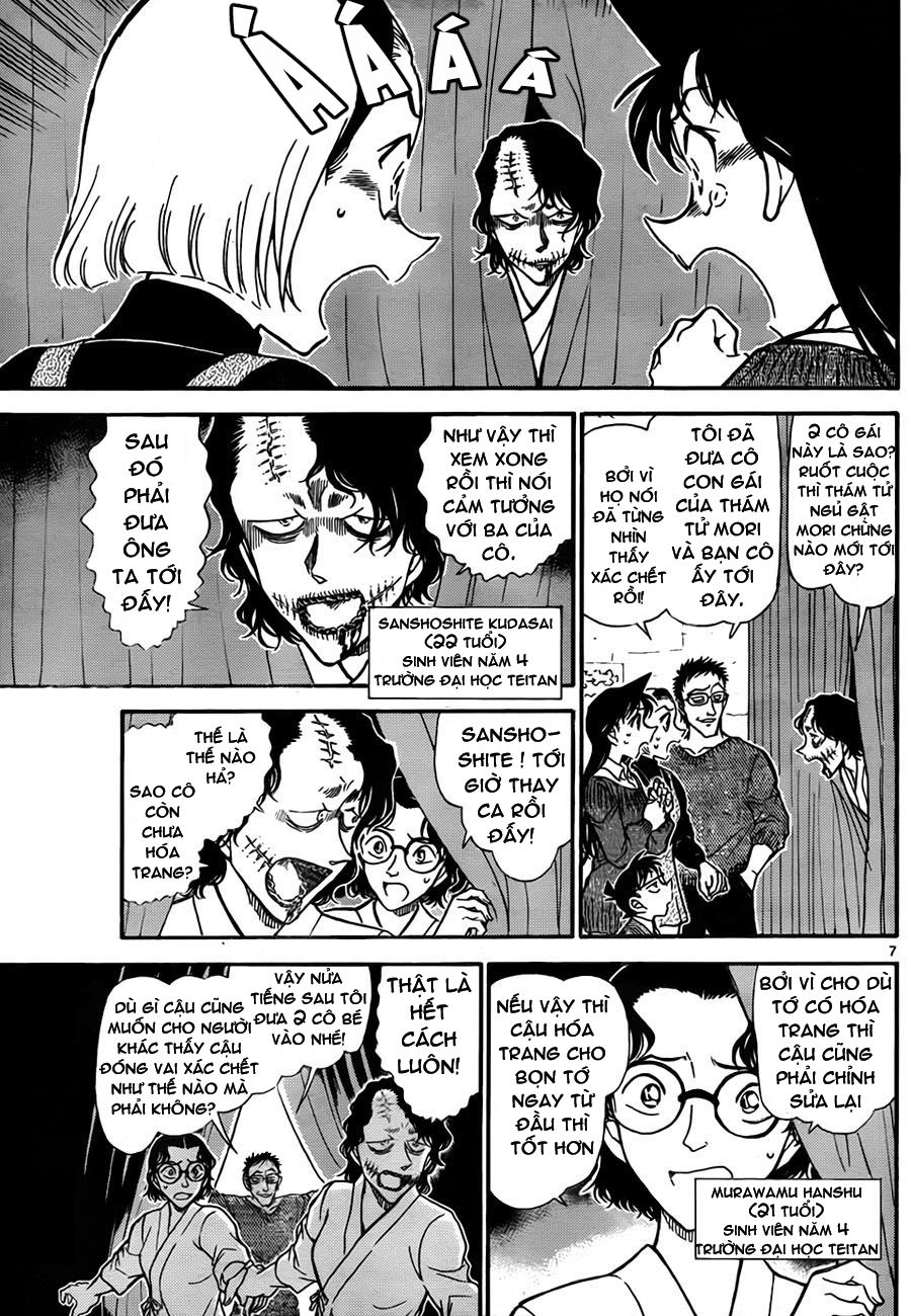 Detective Conan - vol 73 - chap 04 - file 756 07